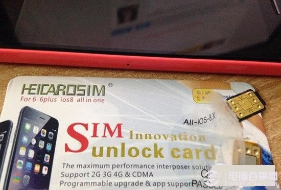 有锁iPhone5s/5c不越狱激活电信3G iPhone6/6 Plus TMSI激活4G
