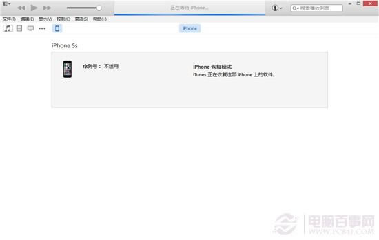 苹果iOS8.3 beta4升级图文指南
