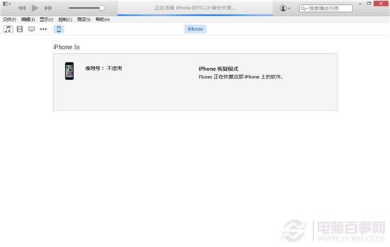 苹果iOS8.3 beta4升级图文指南
