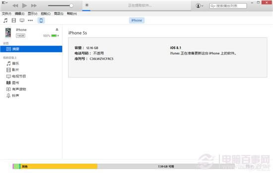 苹果iOS8.3 beta4升级图文指南