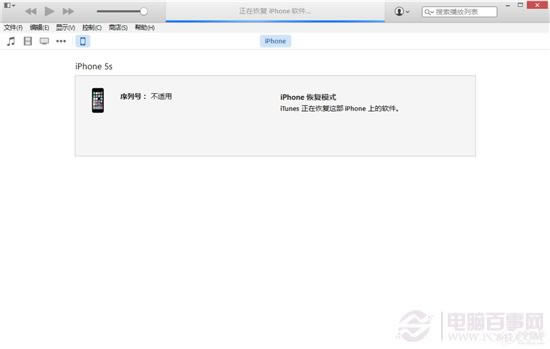 苹果iOS8.3 beta4升级图文指南