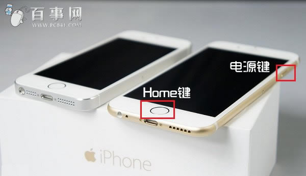 iPhone6屏幕截图方法