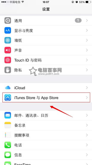iphone如何设置商店下载不用输入密码 iOS8.3商店下载不用密码设