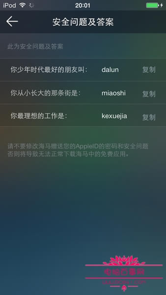 ʹúAppleIDڹ AppleIDڹ4