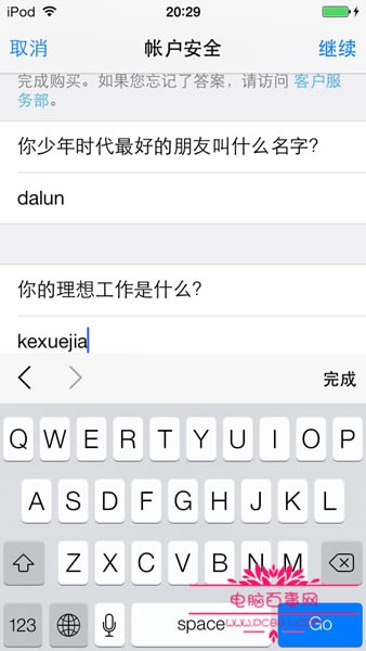 ʹúAppleIDڹ AppleIDڹ6