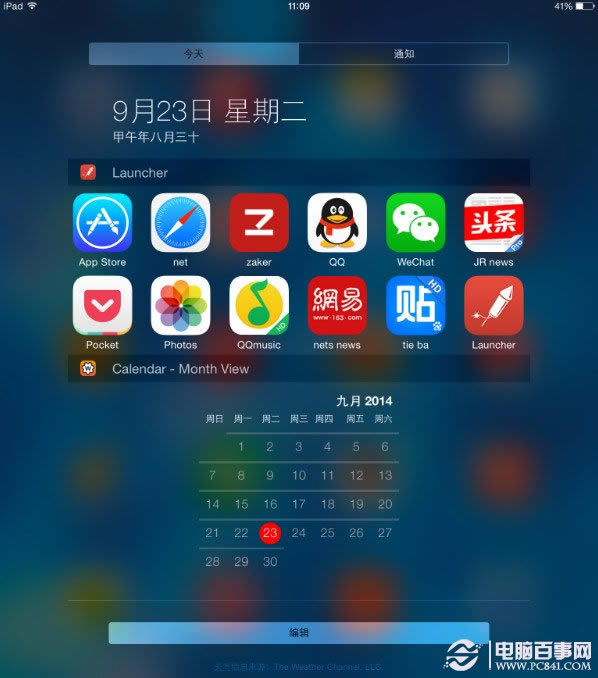 Launcherô iOS8װlauncherʹý̴̳ȫ