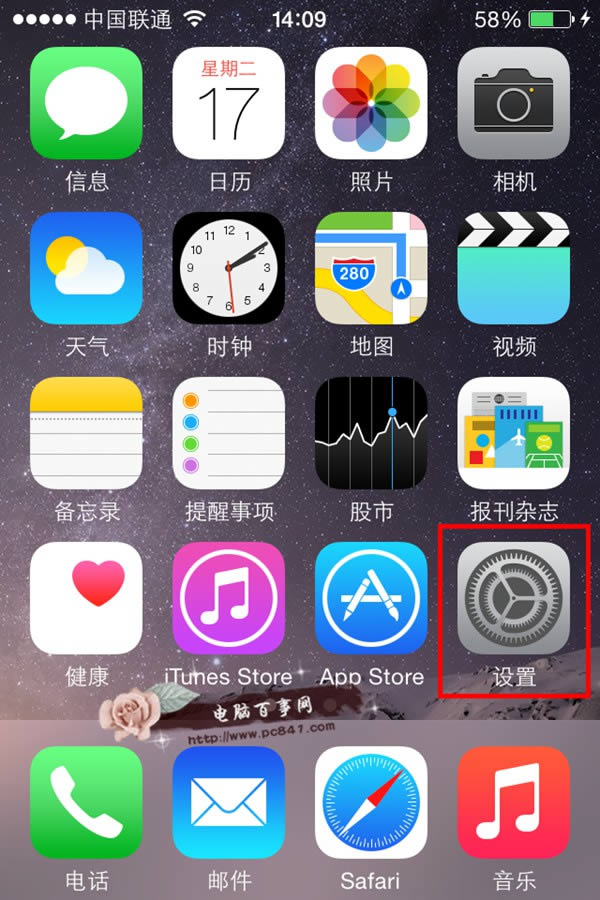iphone6相机拍摄时网格线如何显示 iphone6拍照显示网格线方法