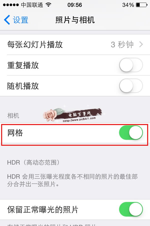 iphone6相机拍摄时网格线如何显示 iphone6拍照显示网格线方法