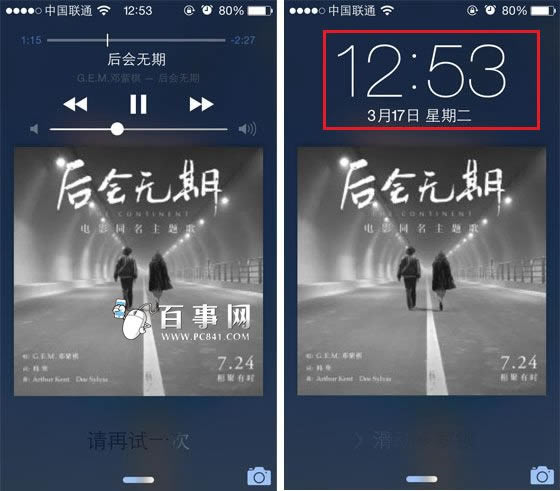 iPhone6使用小技巧