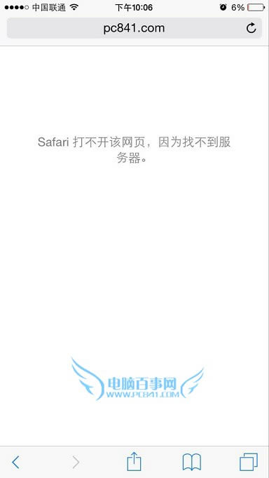 iPhone怎么刷新DNS缓存 iOS8清除DNS缓存方法
