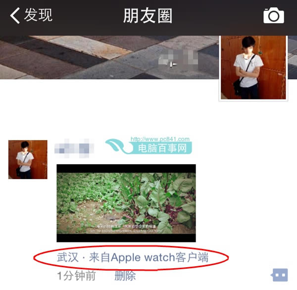 微信朋友圈如何显示来自Apple watch客户端?