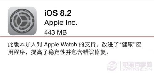Apple Watch怎么和iPhone相连配对?Apple Watch连接iPhone教程