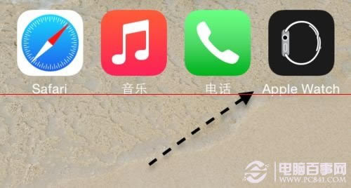 Apple Watch怎么和iPhone相连配对?Apple Watch连接iPhone教程