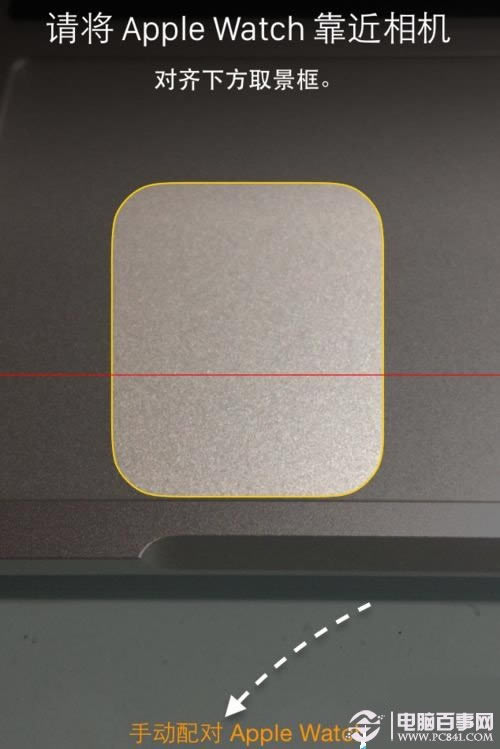 Apple Watch怎么和iPhone相连配对?Apple Watch连接iPhone教程