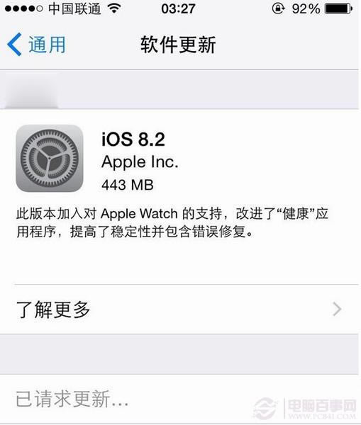 ios8.2ʽôios8.2ʽʹ