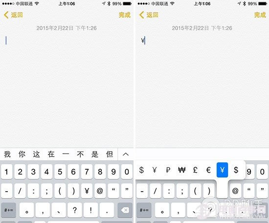 iPhone/д/¶ȼǧַż