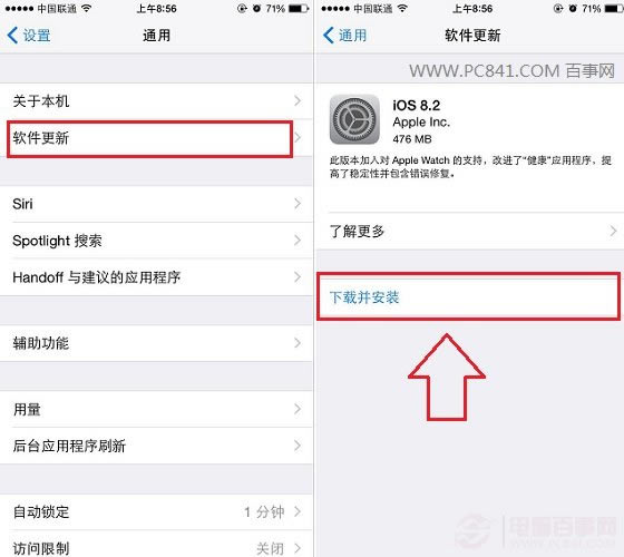 iOS8.2怎么升级 iOS8.1.3升级iOS8.2正式版教程