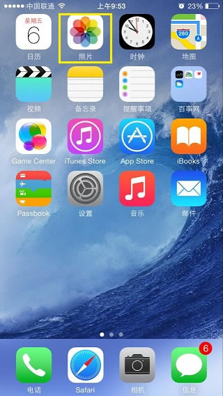 iPhone6照片怎么P