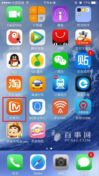 iPhone6 Plus怎么卸载软件