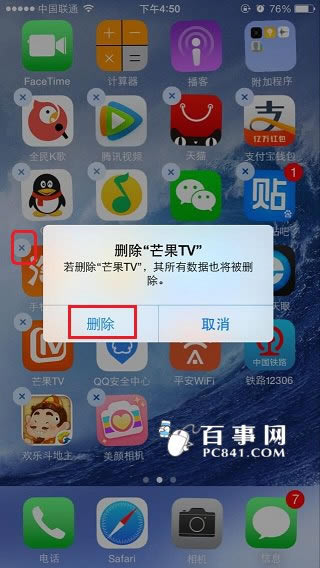 iPhone6 Plus怎么卸载软件