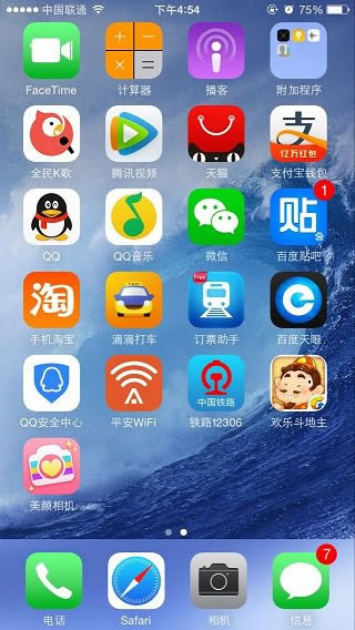 苹果6 Plus卸载程序方法