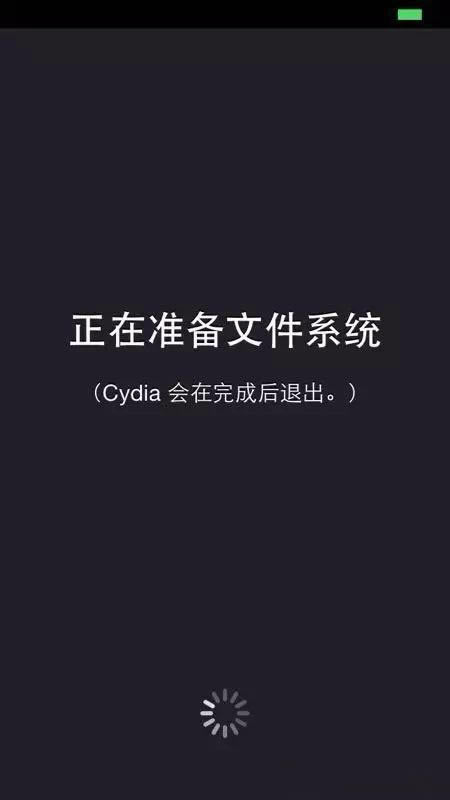 iOS8.2如何越狱 iOS8.2 Beta2/Beta1圆满越狱指南