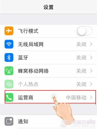 iPhoneźţѡӪ̼