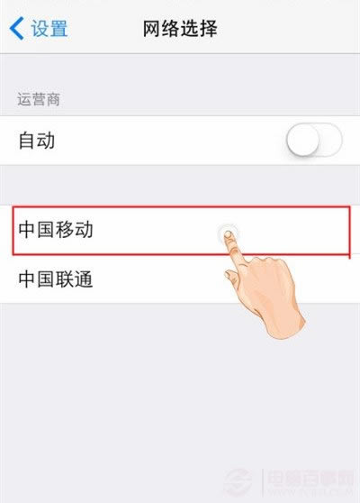 iPhoneźţѡӪ̼