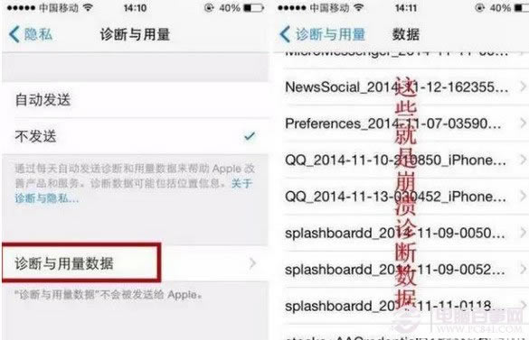 iPhone哪些开关不需要开启?iPhone必须关闭的开关