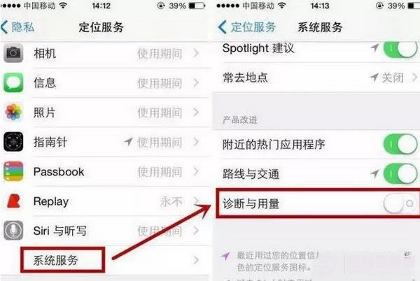 iPhone哪些开关不需要开启?iPhone必须关闭的开关