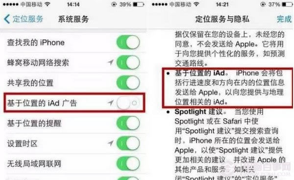 iPhone哪些开关不需要开启?iPhone必须关闭的开关
