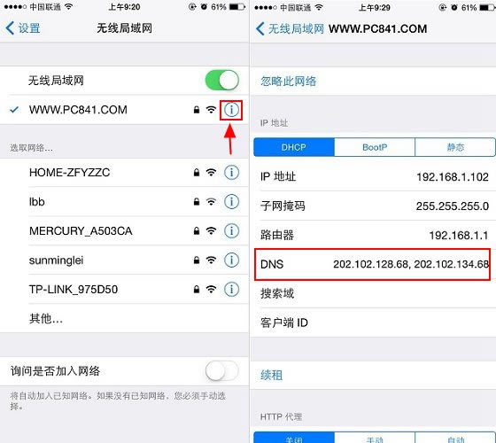 App Store白屏怎么办