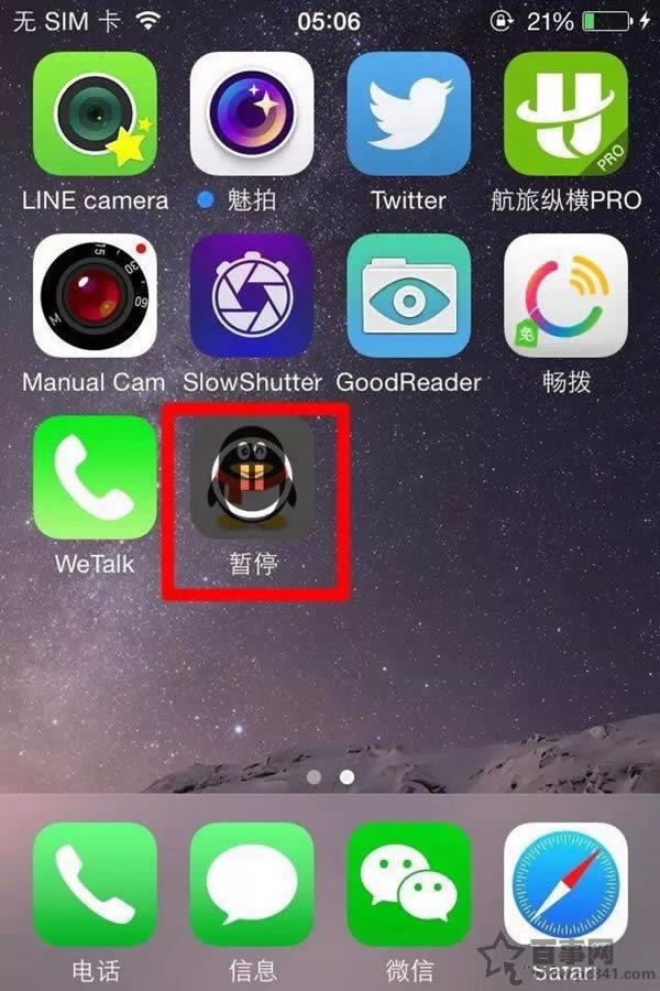 iPhone应用无法下载如何办?10招处理iPhone应用下载难题