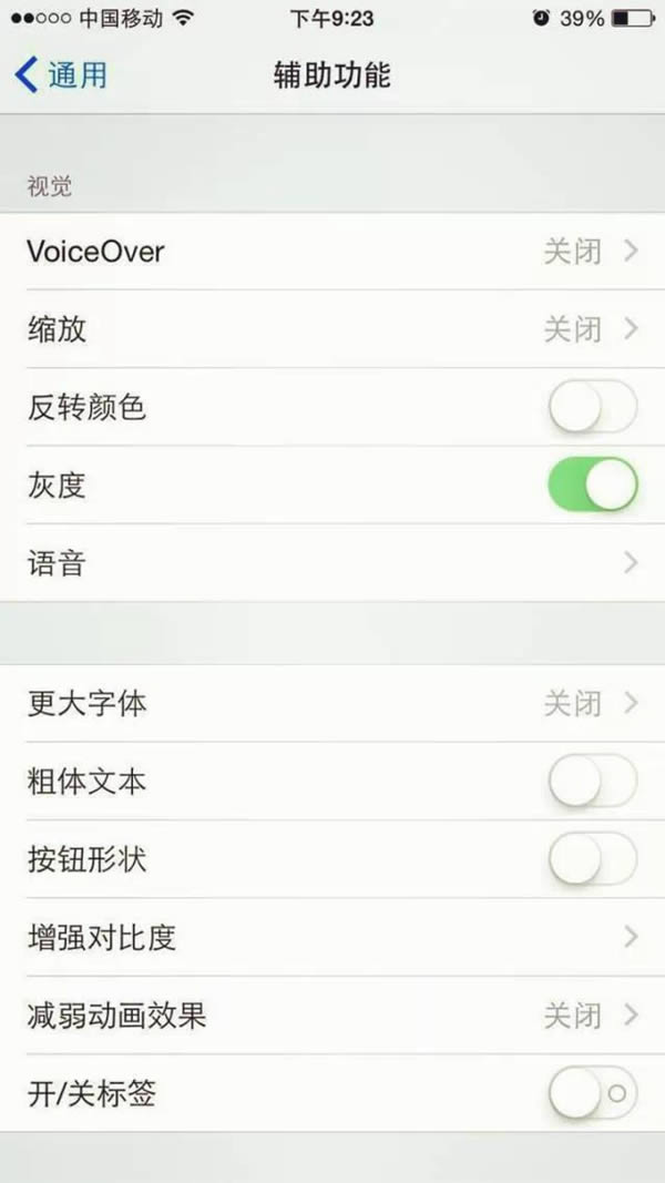 iPhone 6藏匿功能有哪一些?16个iPhone6藏匿功能大全