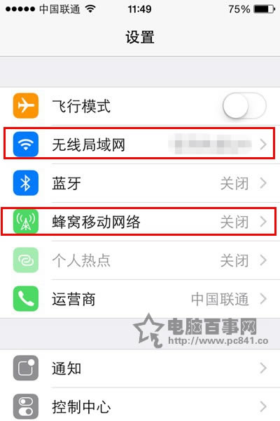 iPhone怎么给通讯录加密?iPhone通讯录加密教程