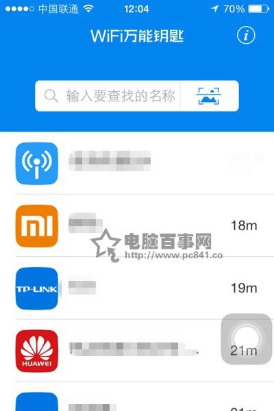 iPhone怎么给通讯录加密?iPhone通讯录加密教程