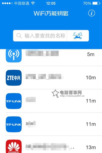 WiFi万能钥匙iOS版如何用?WiFi万能钥匙iOS版运用指南