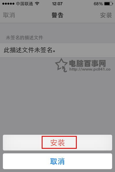 WiFi万能钥匙iOS版如何用?WiFi万能钥匙iOS版运用指南