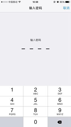 WiFi万能钥匙iOS正版经常见问题与处理方法