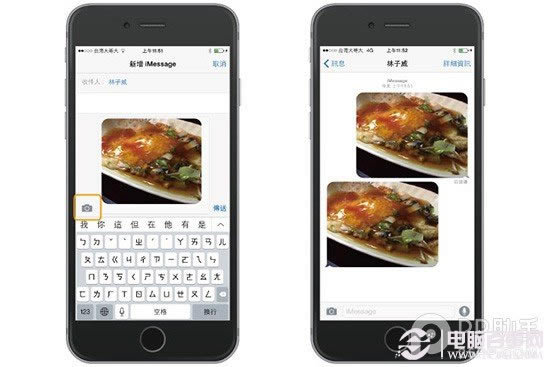 iPhoneMacͼƬٴ7