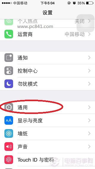 iphone5sôúڰiphone5sڰý̳