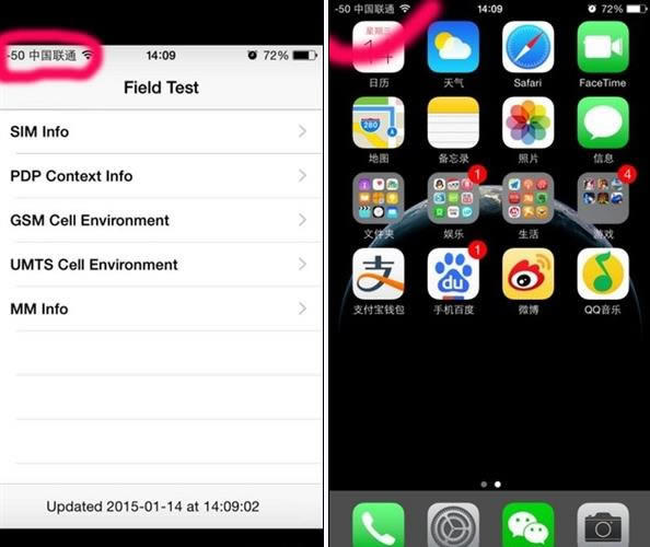 你不知道的iOS8藏匿功能 iOS8藏匿的5种技巧说一下