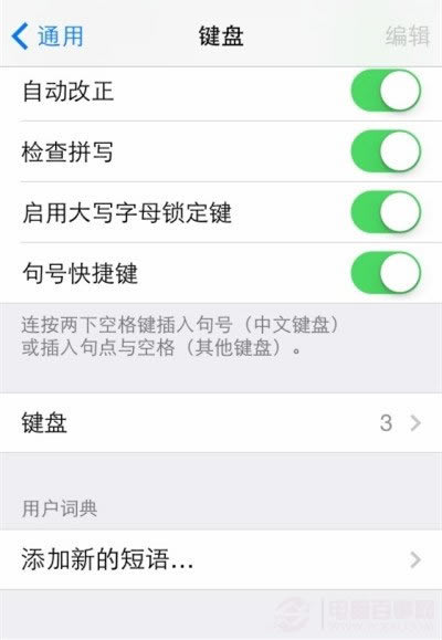 ios8ɾƬôȥiphoneɾƬؽ̳