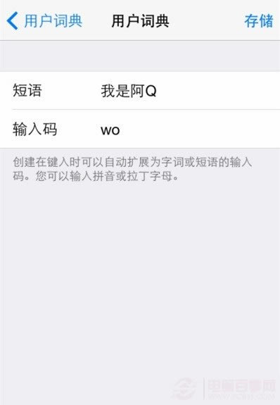 ios8ɾƬôȥiphoneɾƬؽ̳