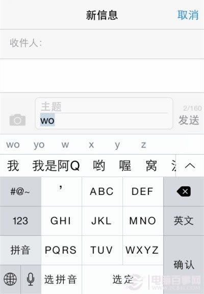 ios8ɾƬôȥiphoneɾƬؽ̳