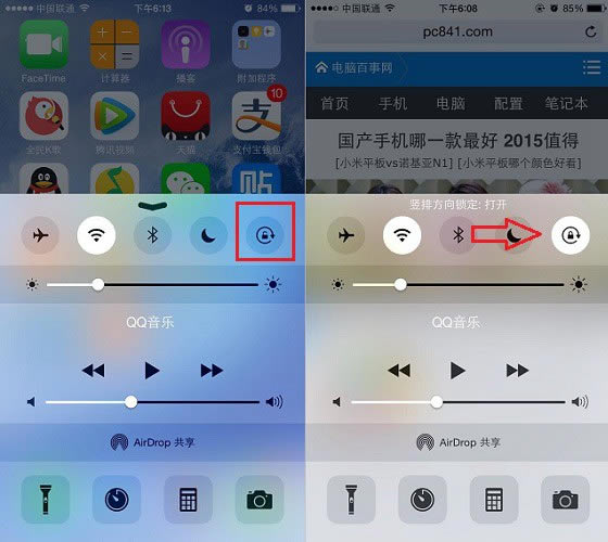 iPhone6屏幕旋转设置教程