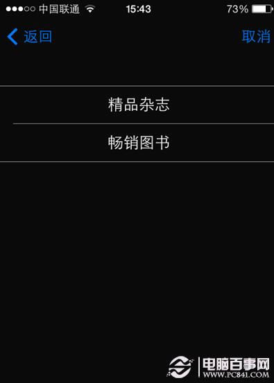手机提示\您的sim卡发送了一条文本信息\是怎么回事?如何解决?