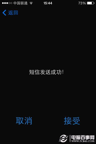 手机提示\您的sim卡发送了一条文本信息\是怎么回事?如何解决?