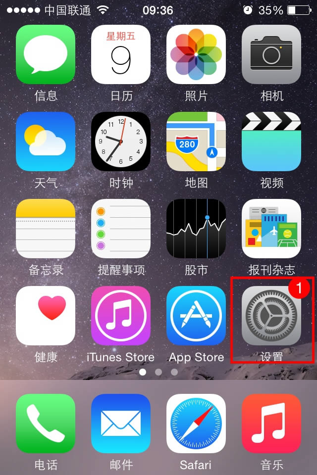 iOS8如何设置农历 iOS8如何设置传统节日