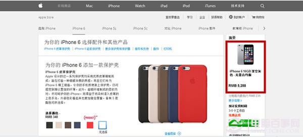 如何买到原装iPhone6 苹果官方网站购买iPhone6教程